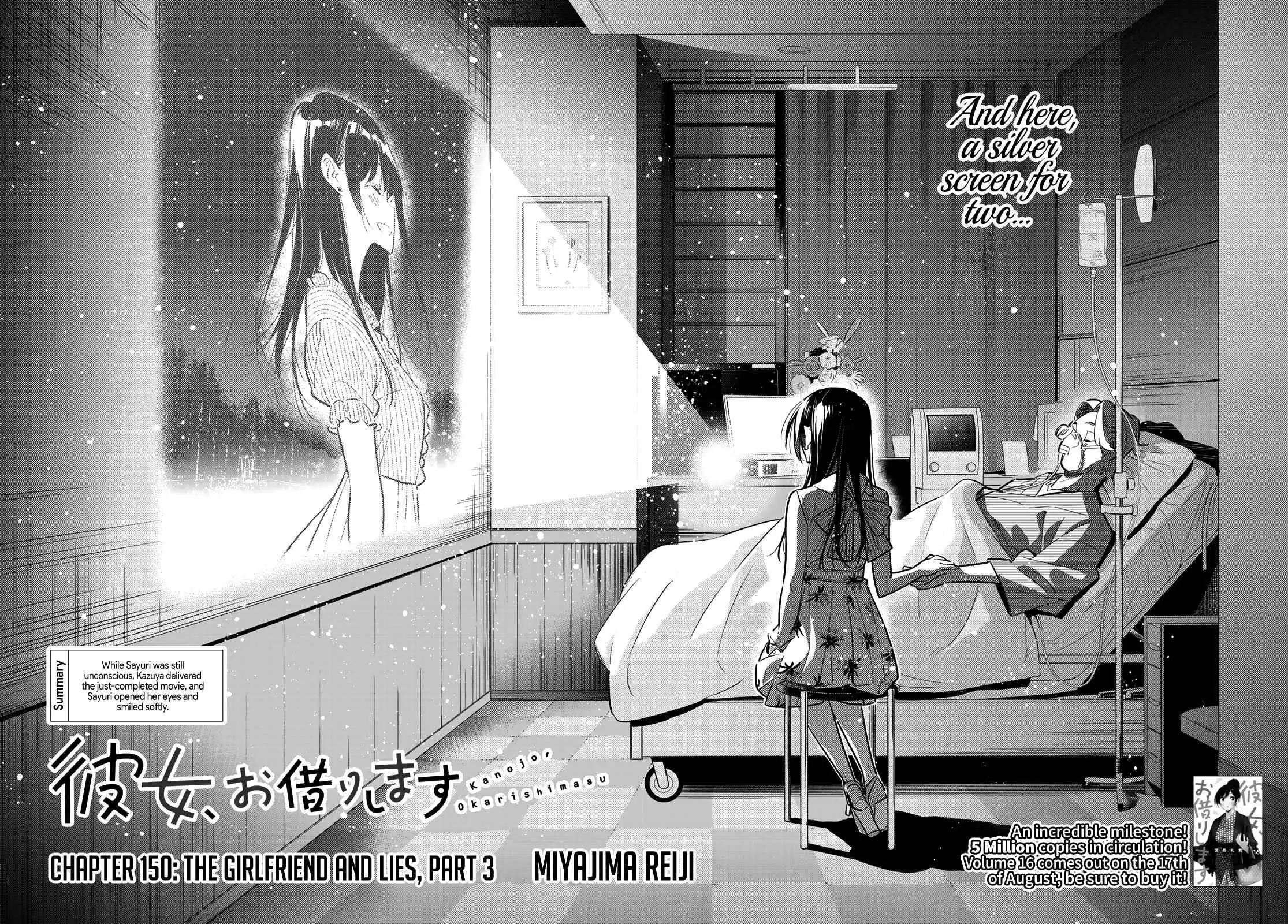 Kanojo, Okarishimasu Chapter 150 3